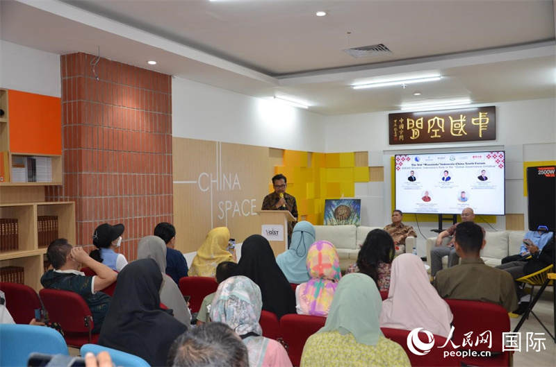 论坛现场。人民网记者 李培松摄