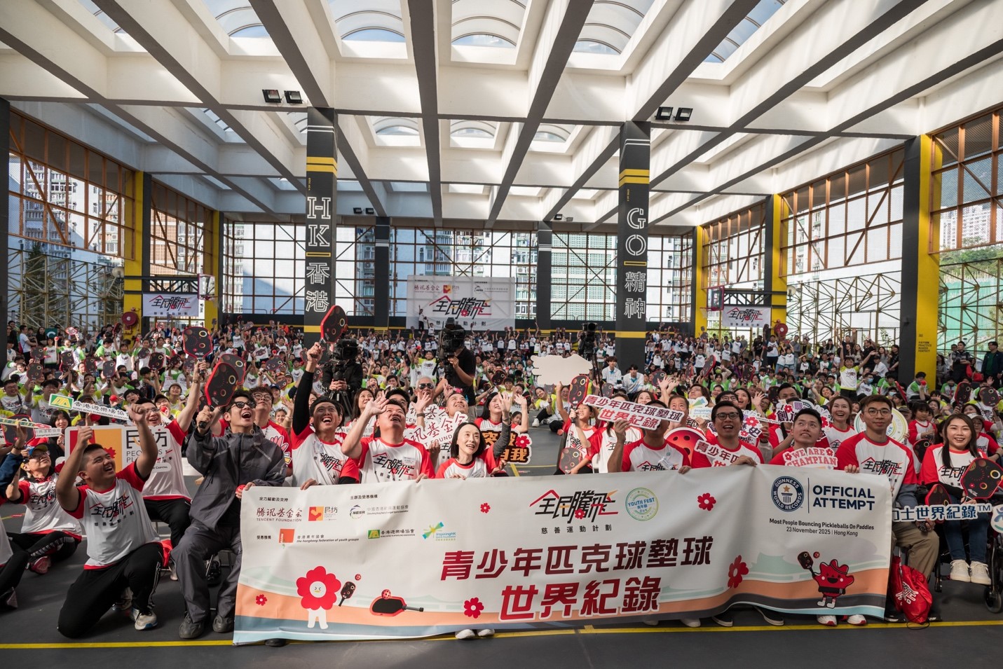 全民腾飞——活动现场 主办方供图