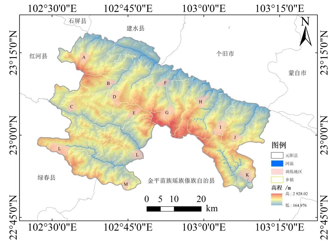 图1 元阳县位置及样本分布
