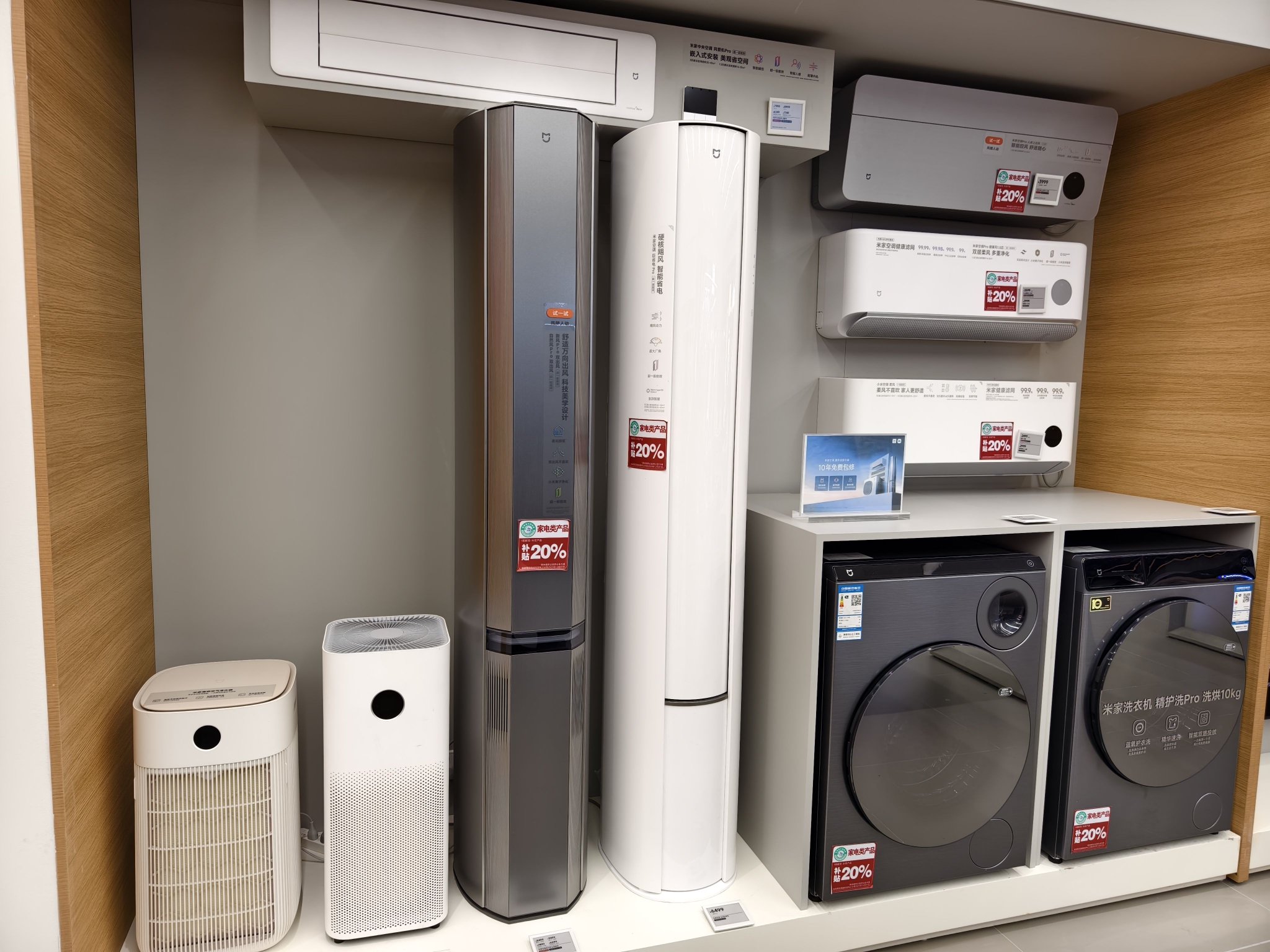 线下小米之家大家电产品 界面新闻记者摄