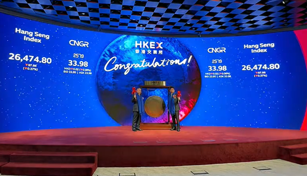 中伟新材(02579.HK)今日成功在港交所主板上市，摩根士丹利