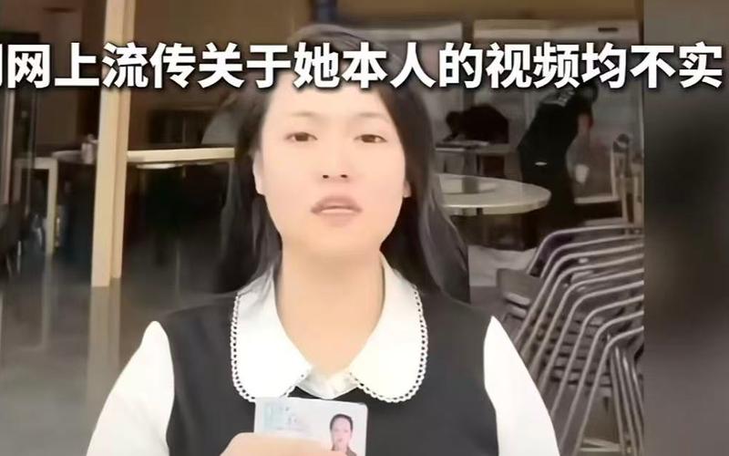 ▲被造谣女子冯某持身份证辟谣。图/广西新闻频道