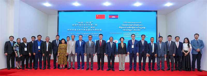 与会嘉宾合影。(主办方供图)