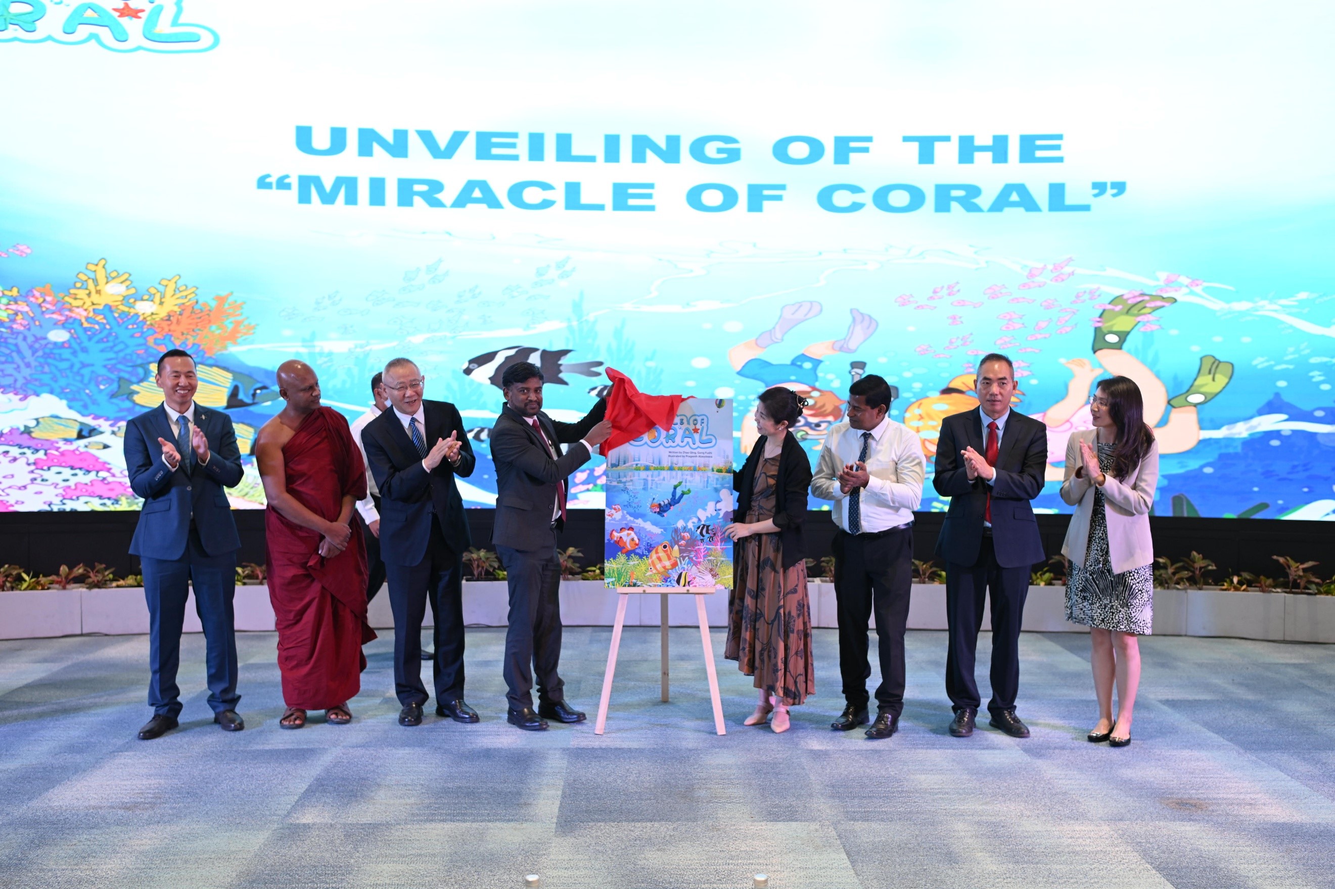 《珊瑚奇迹》科学绘本发布会现场。(主办方供图)