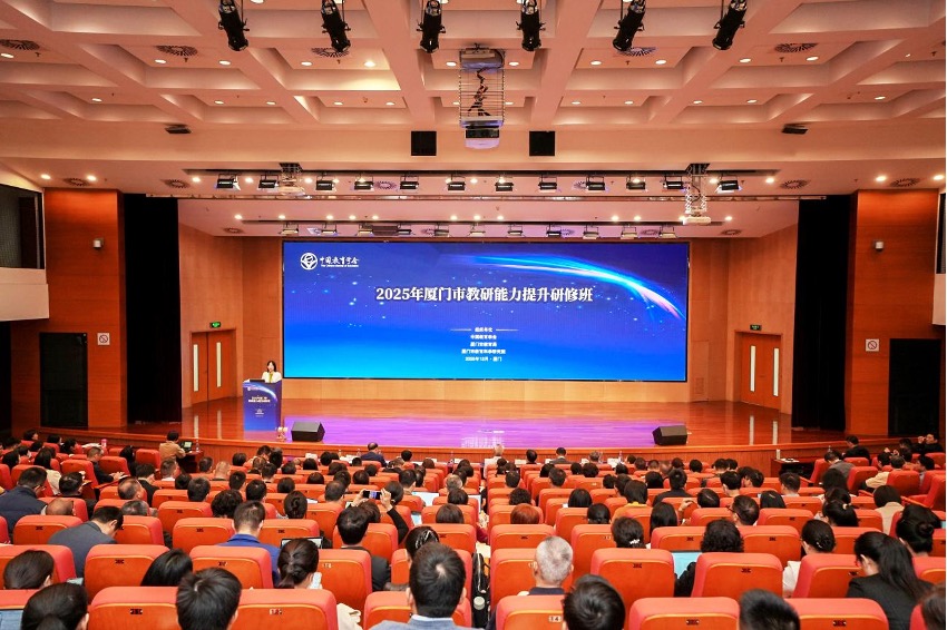 研修培训现场。中国教育学会供图