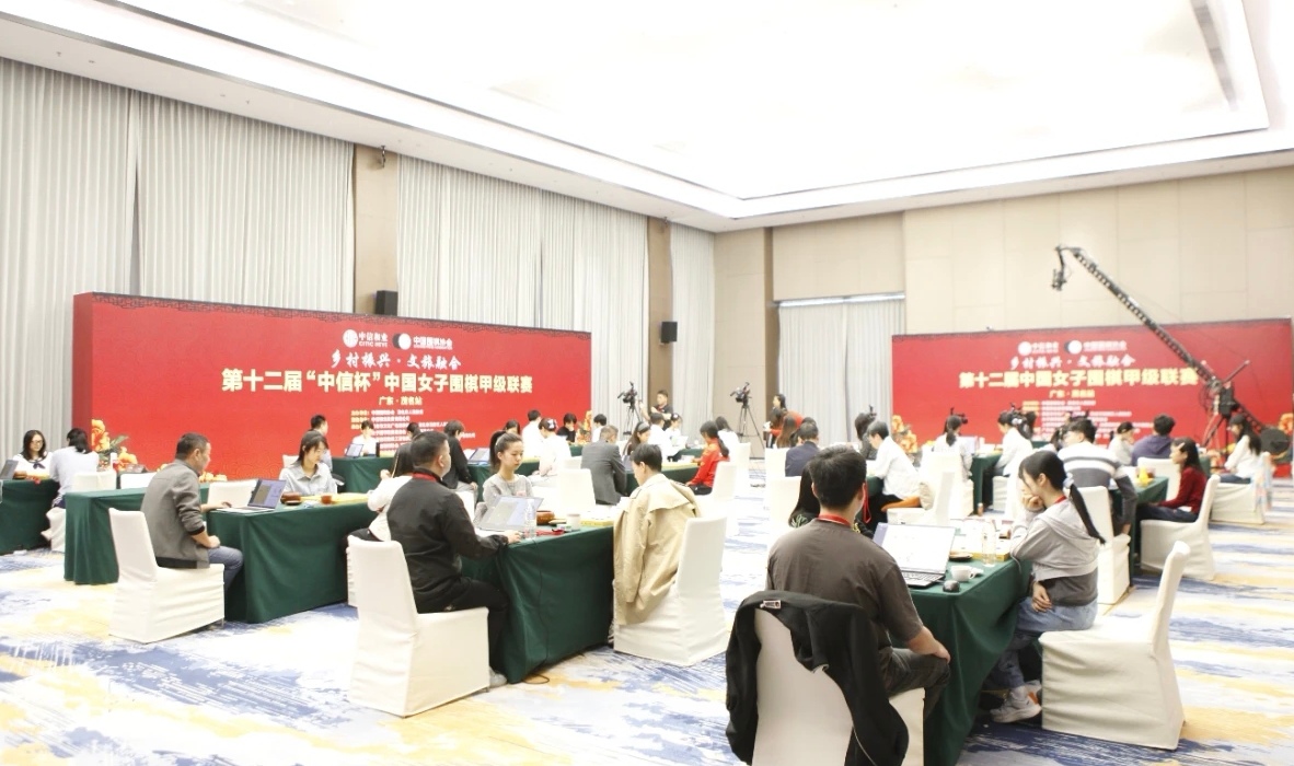 第18轮比赛现场。女子围甲组委会供图