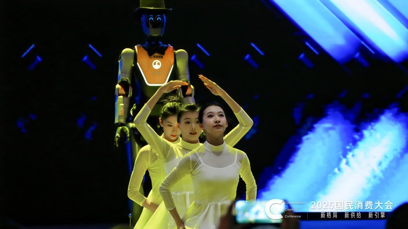 人形机器人“光子”与北京舞蹈学院的舞者们表演开场舞。