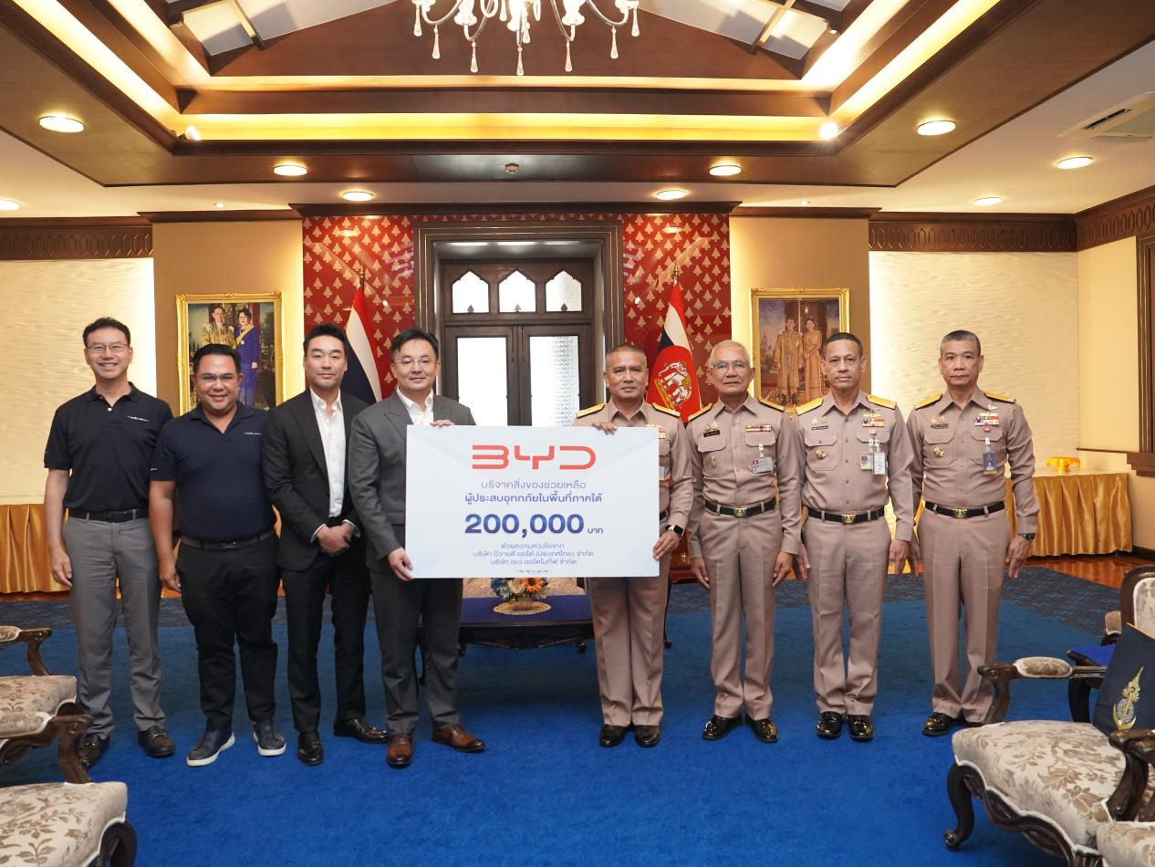 捐赠现场。主办方供图