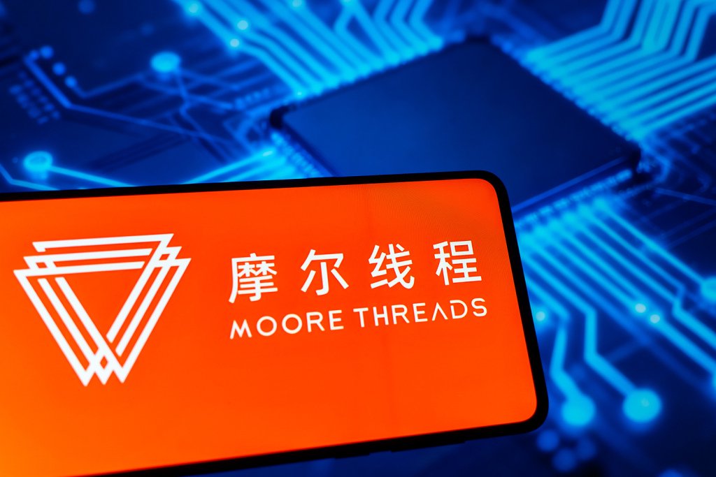 2025年12月13日,摩尔线程智能科技的标志。视觉中国 图